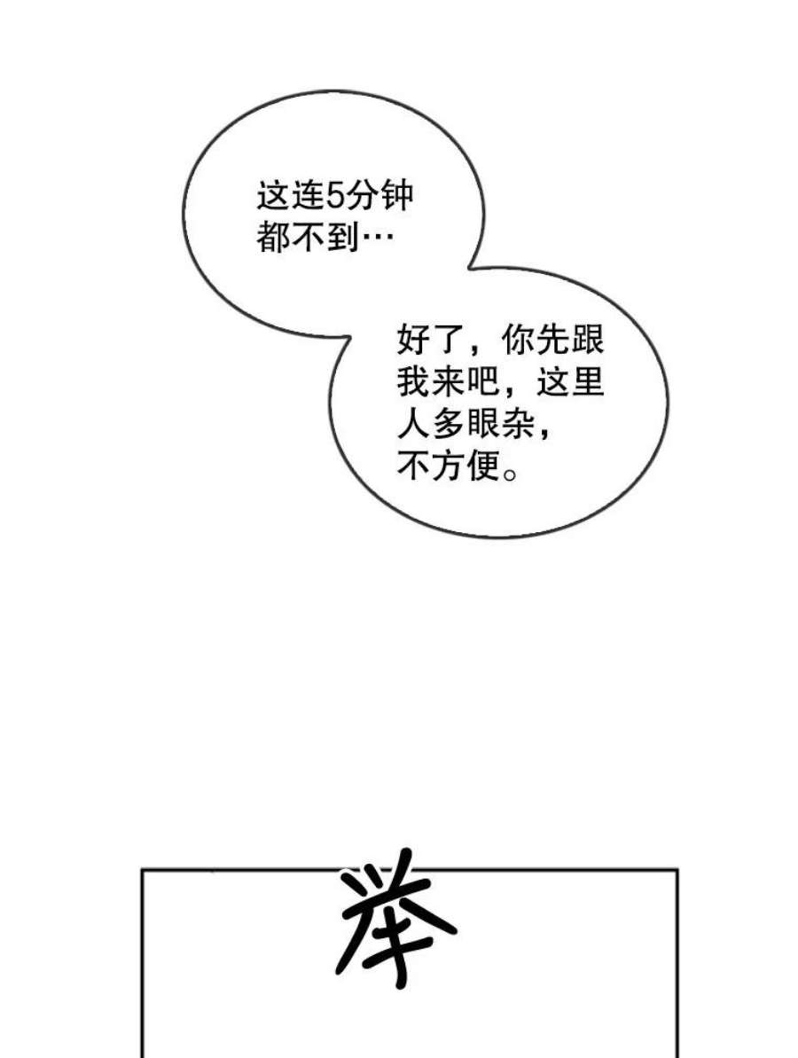 记忆37.话到慕尔