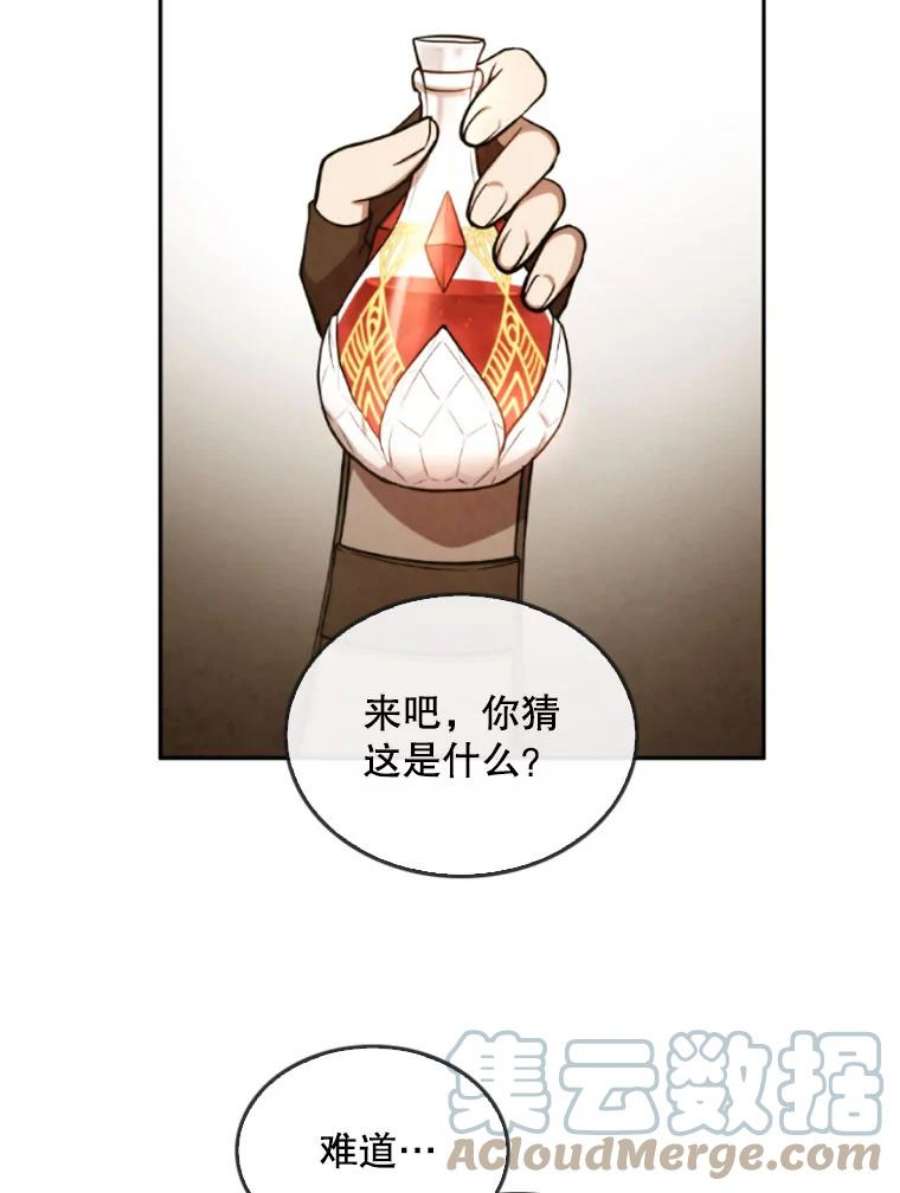 记忆37.话到慕尔