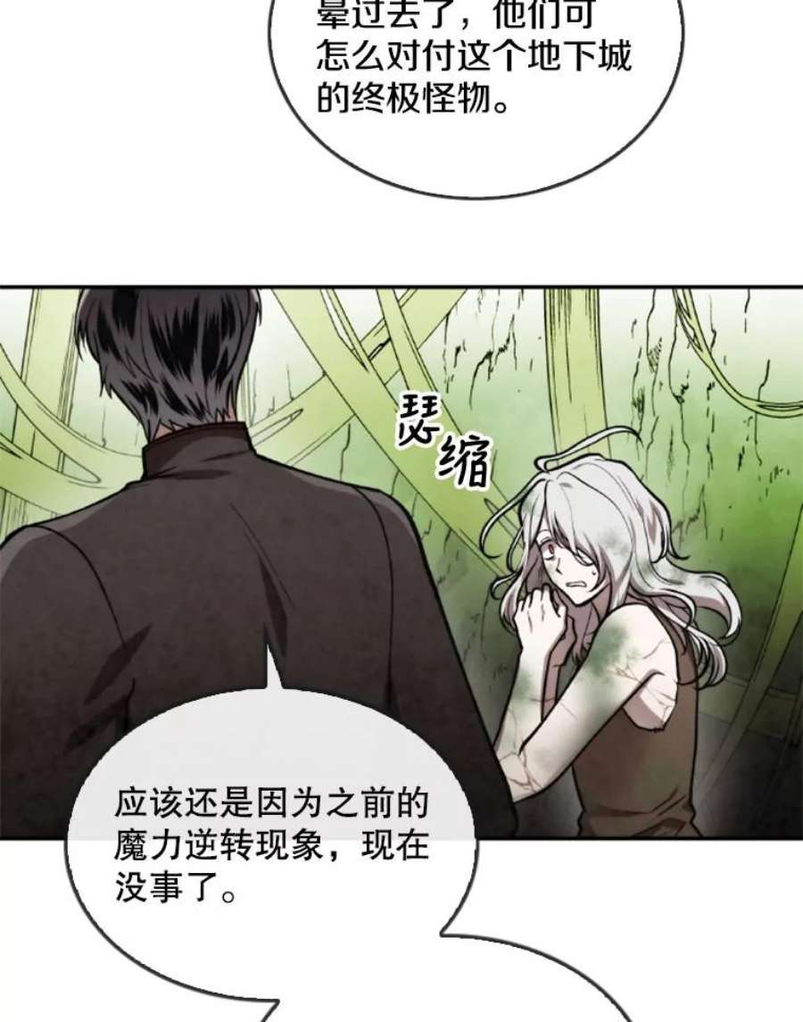 记忆37.话到慕尔