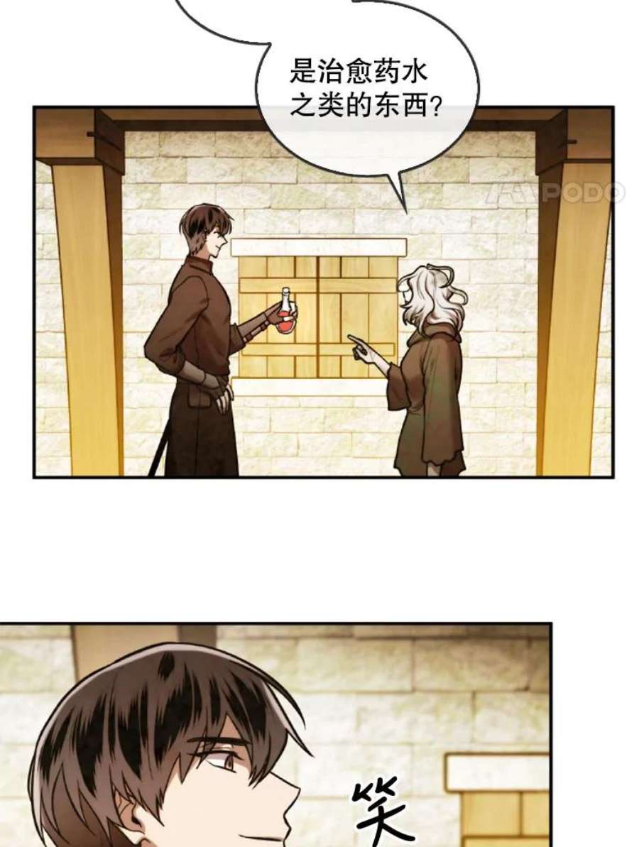 记忆37.话到慕尔