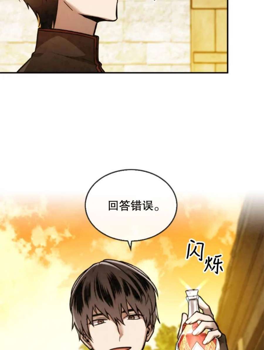 记忆37.话到慕尔