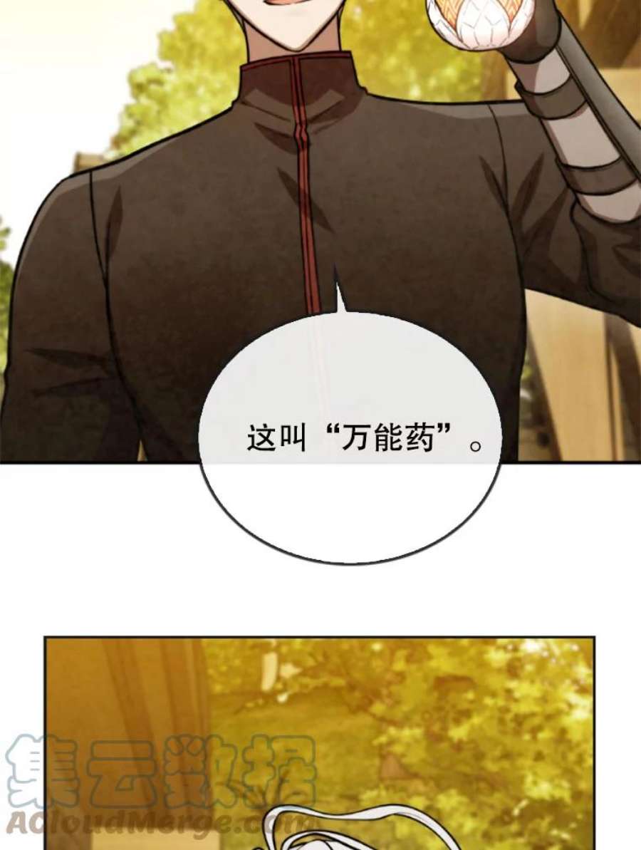 记忆37.话到慕尔