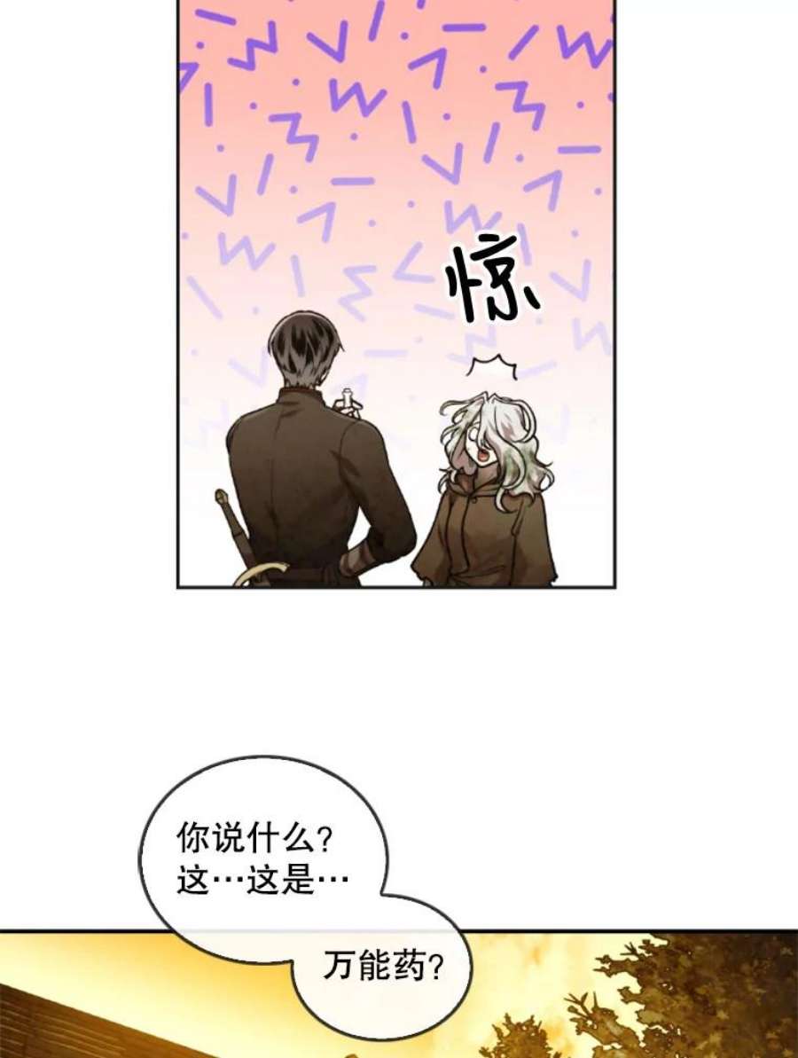 记忆37.话到慕尔