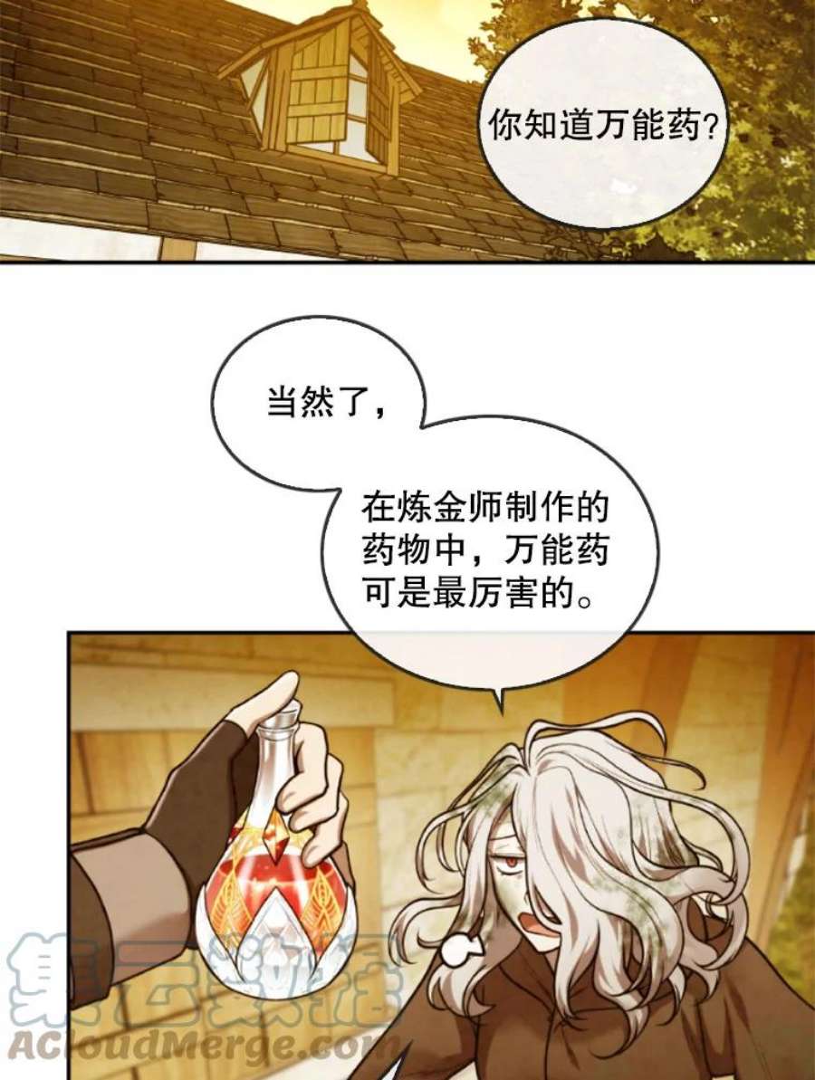 记忆37.话到慕尔