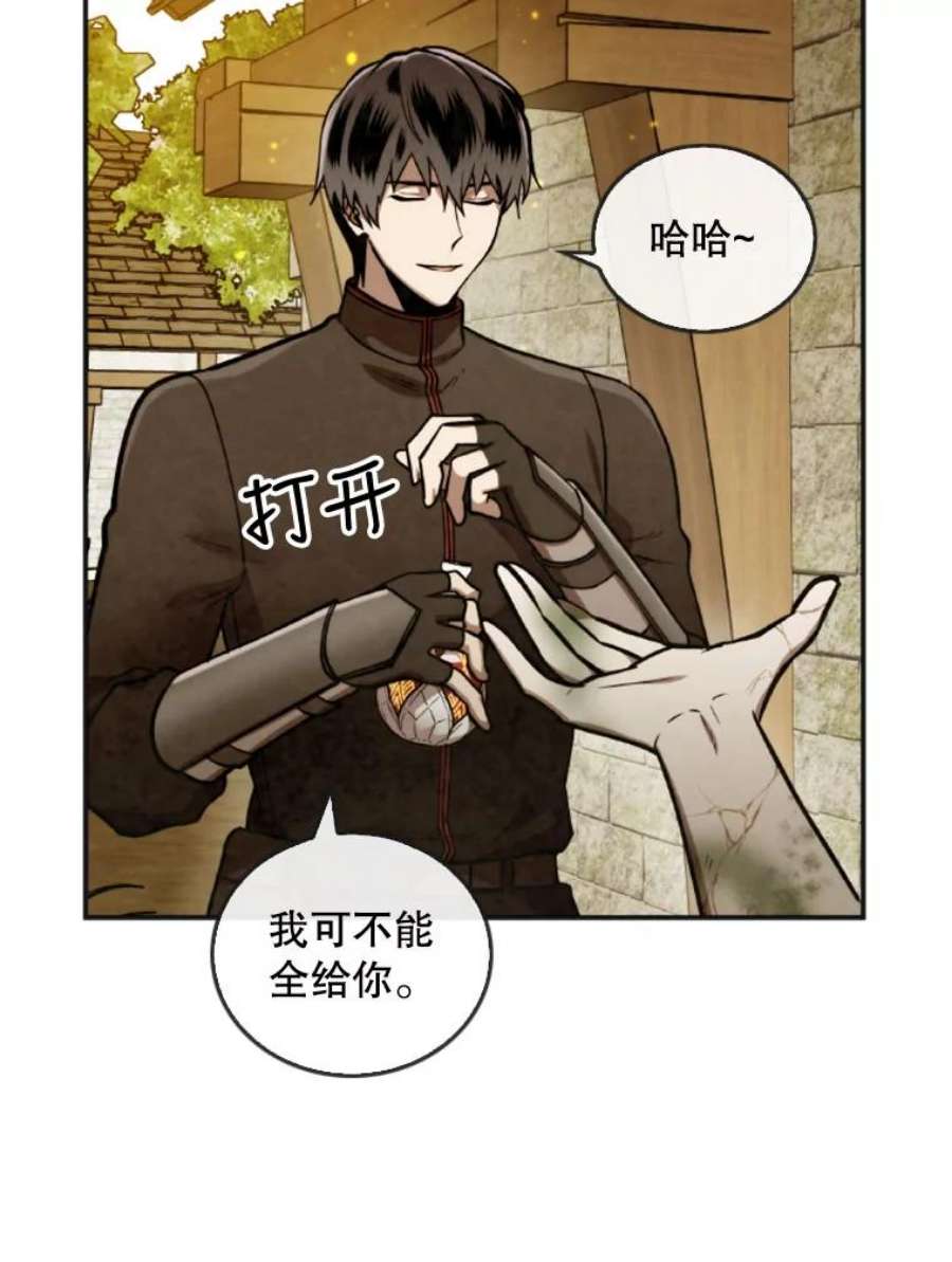 记忆37.话到慕尔