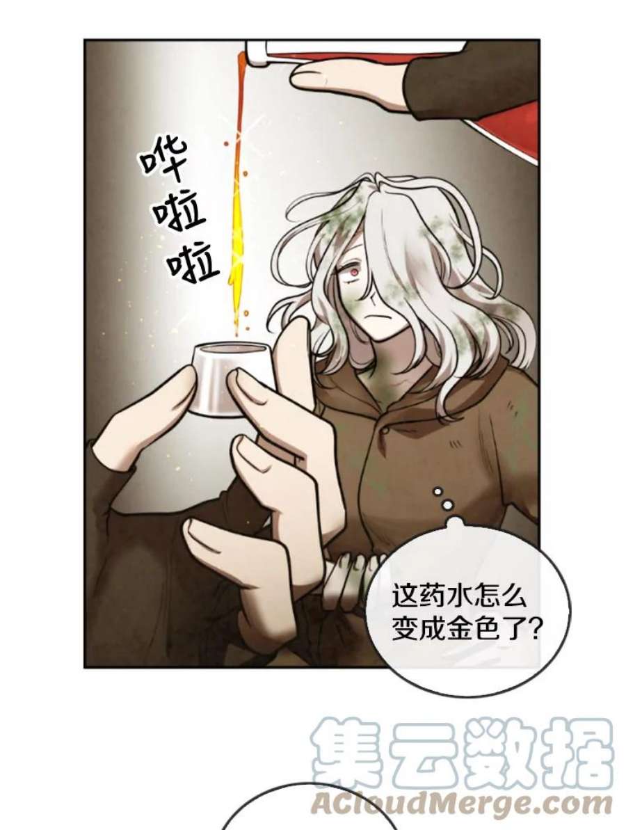 记忆37.话到慕尔