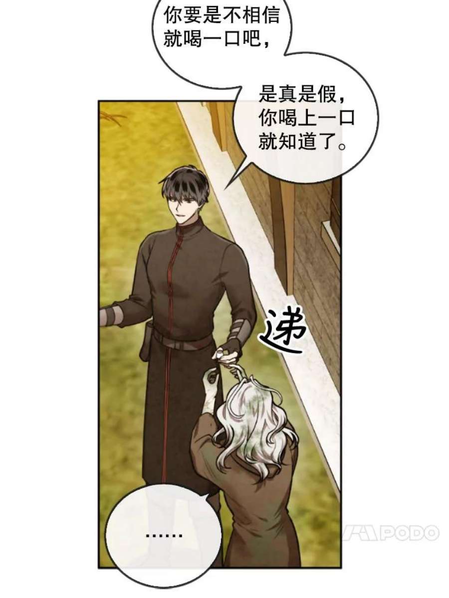 记忆37.话到慕尔