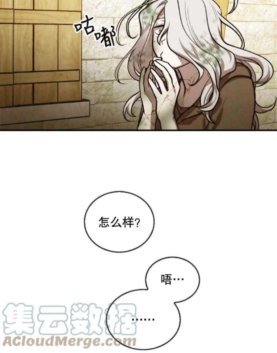 记忆37.话到慕尔