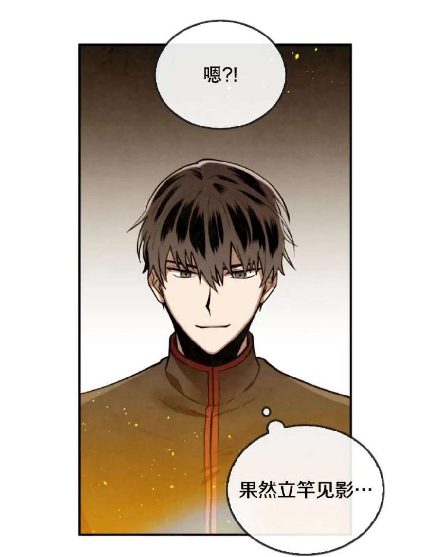 记忆37.话到慕尔