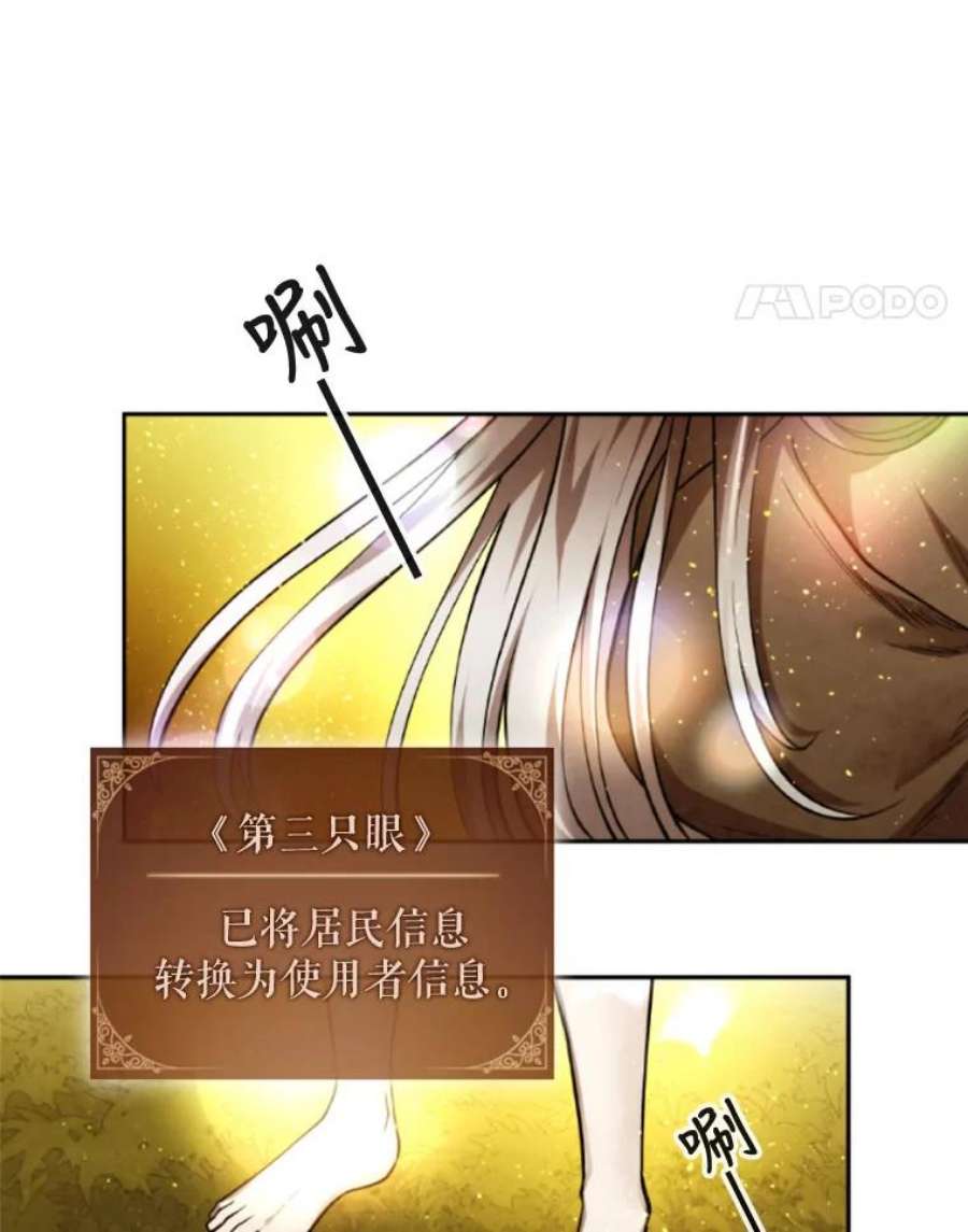 记忆37.话到慕尔