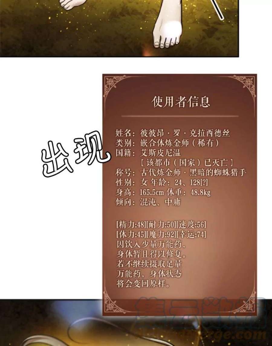 记忆37.话到慕尔