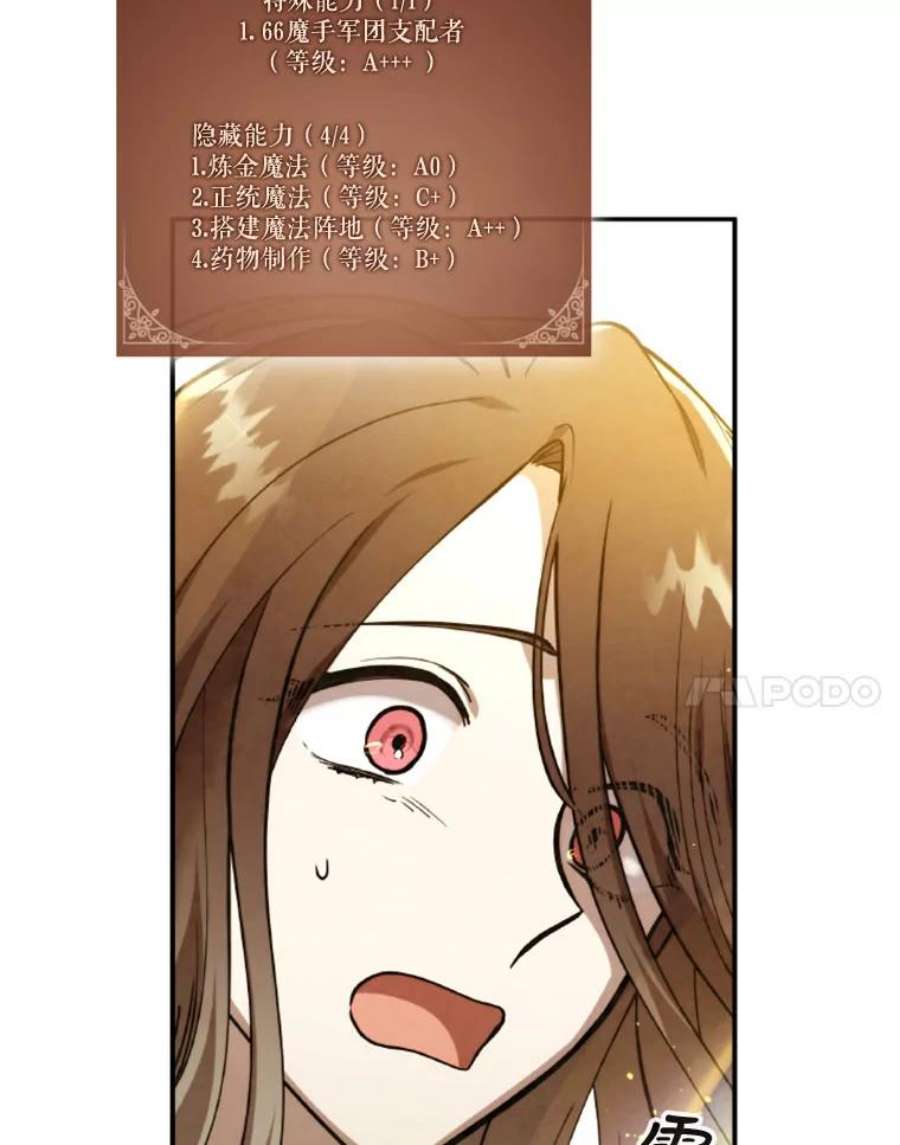 记忆37.话到慕尔