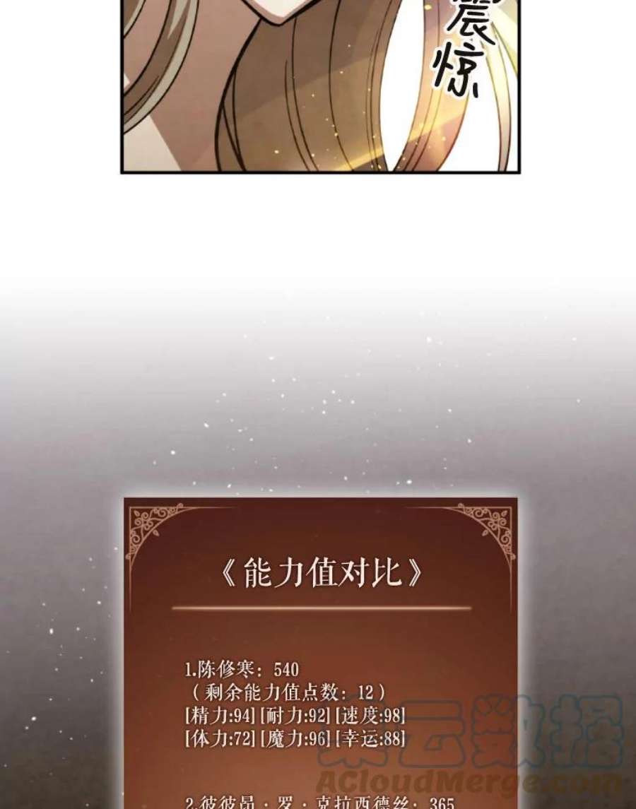 记忆37.话到慕尔