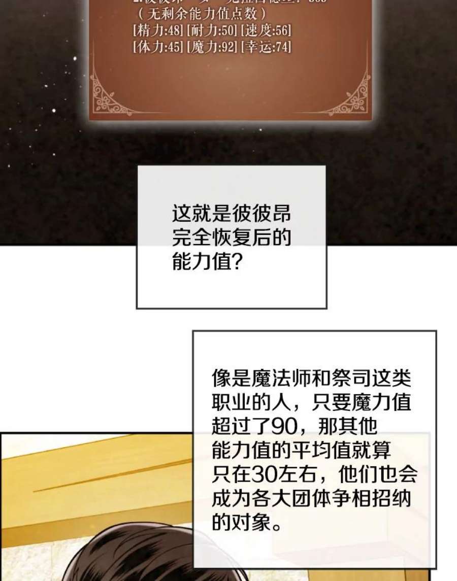 记忆37.话到慕尔