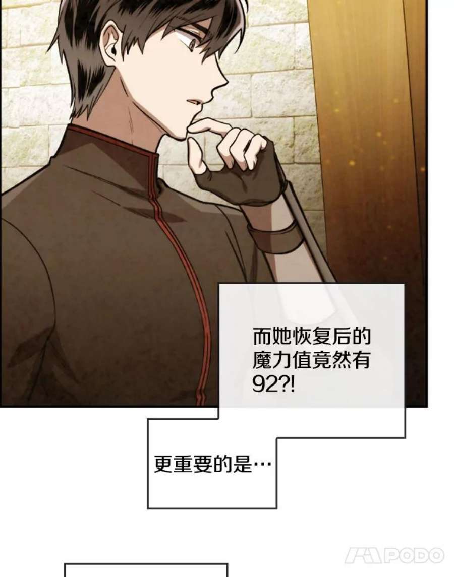 记忆37.话到慕尔