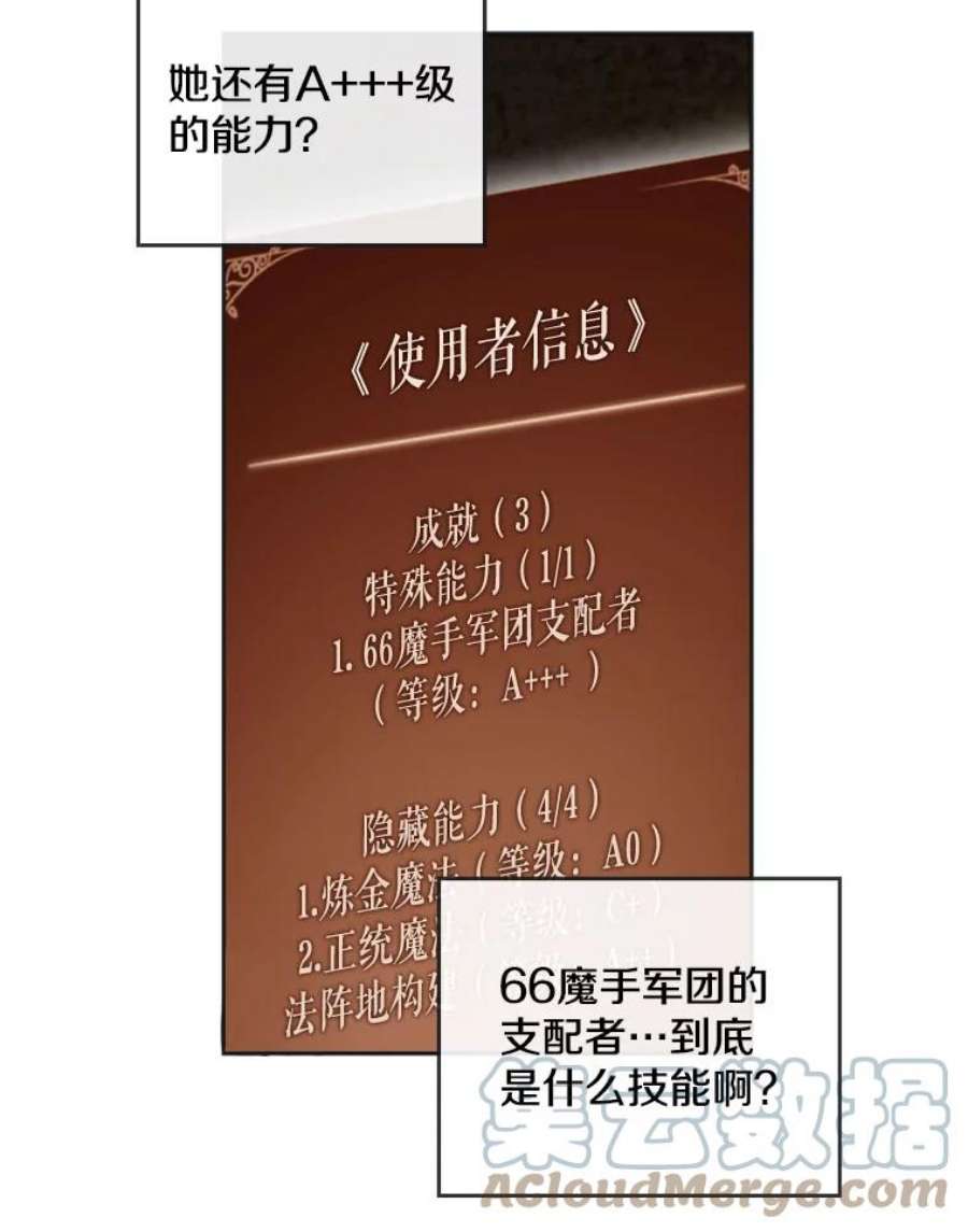 记忆37.话到慕尔