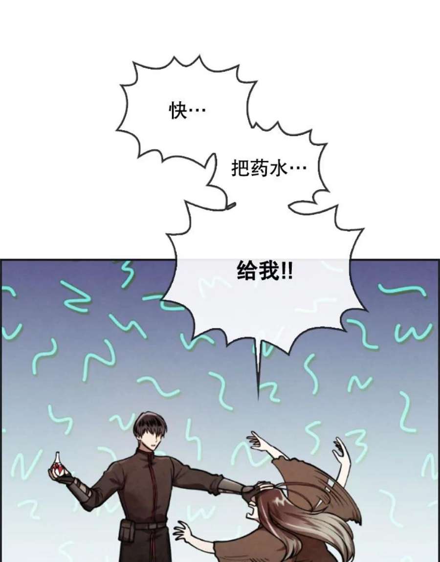 记忆37.话到慕尔
