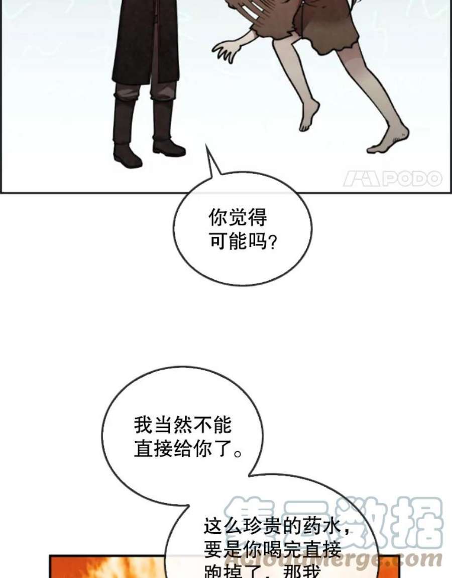 记忆37.话到慕尔