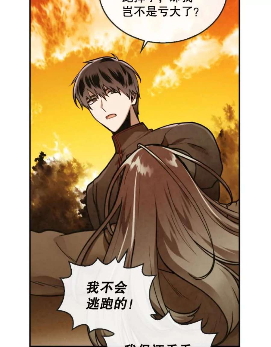 记忆37.话到慕尔