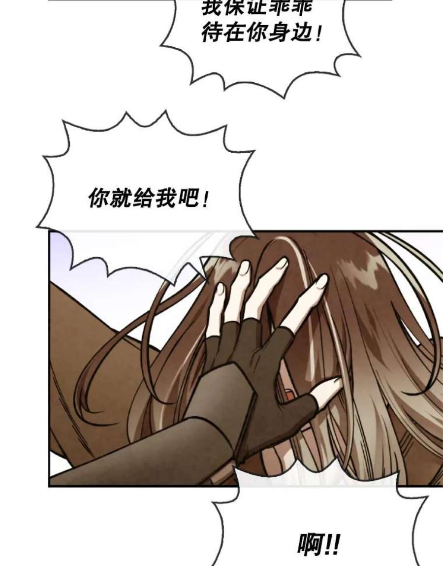 记忆37.话到慕尔
