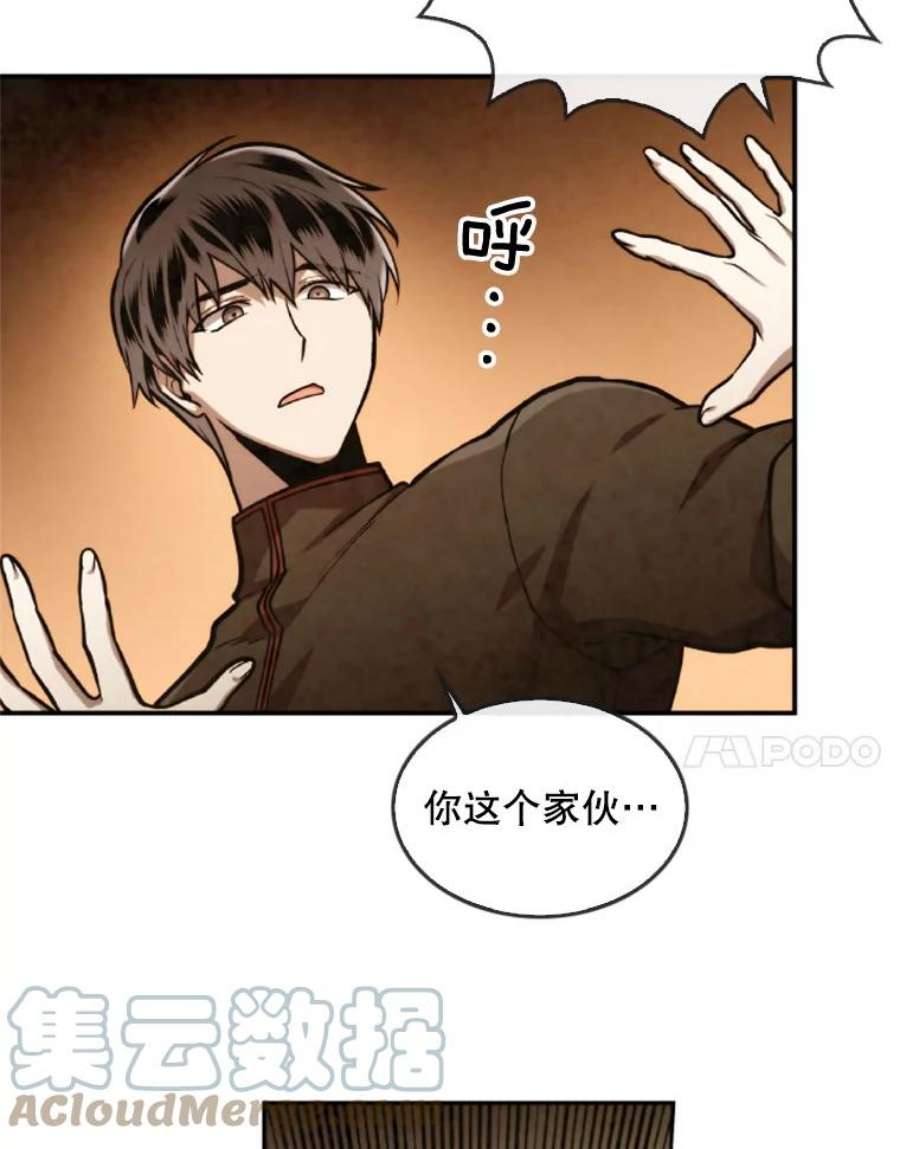 记忆37.话到慕尔