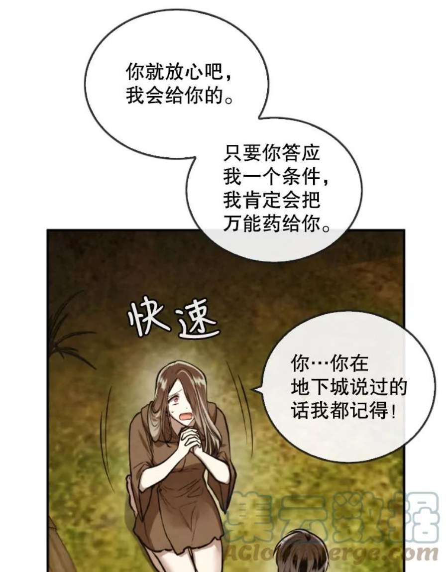记忆37.话到慕尔
