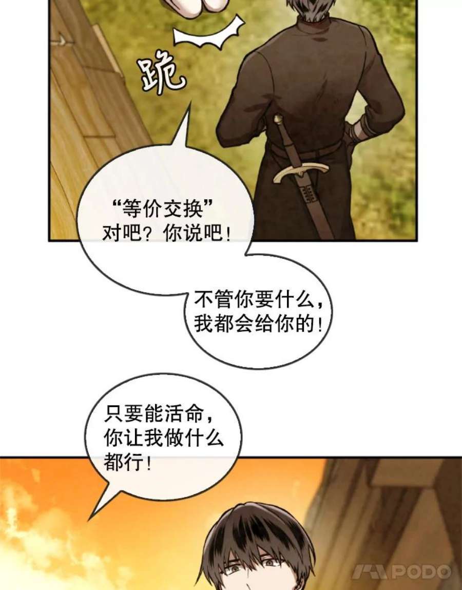记忆37.话到慕尔