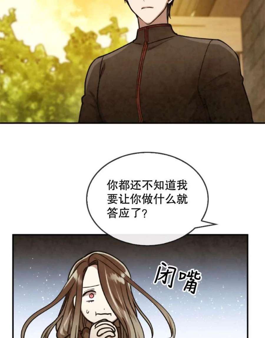 记忆37.话到慕尔