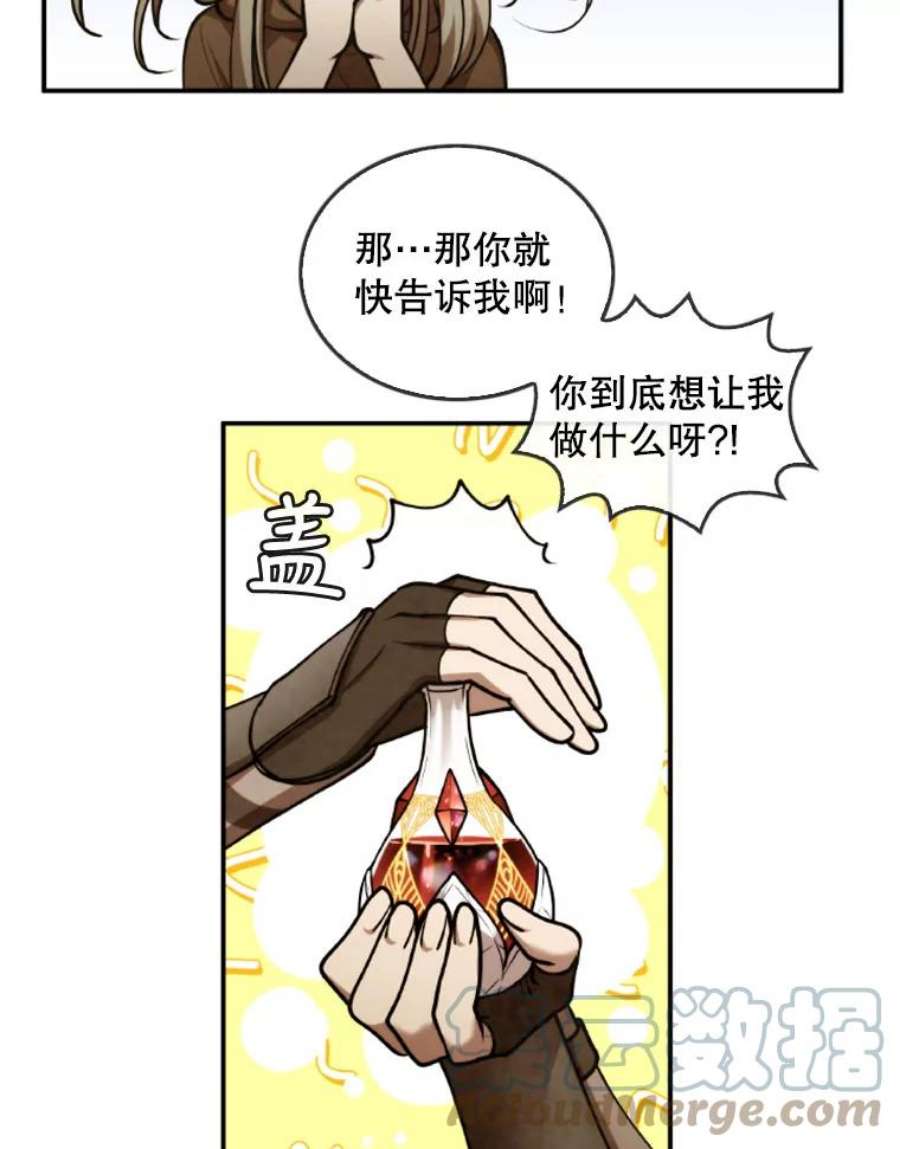 记忆37.话到慕尔