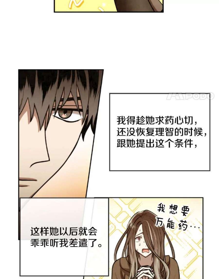 记忆37.话到慕尔