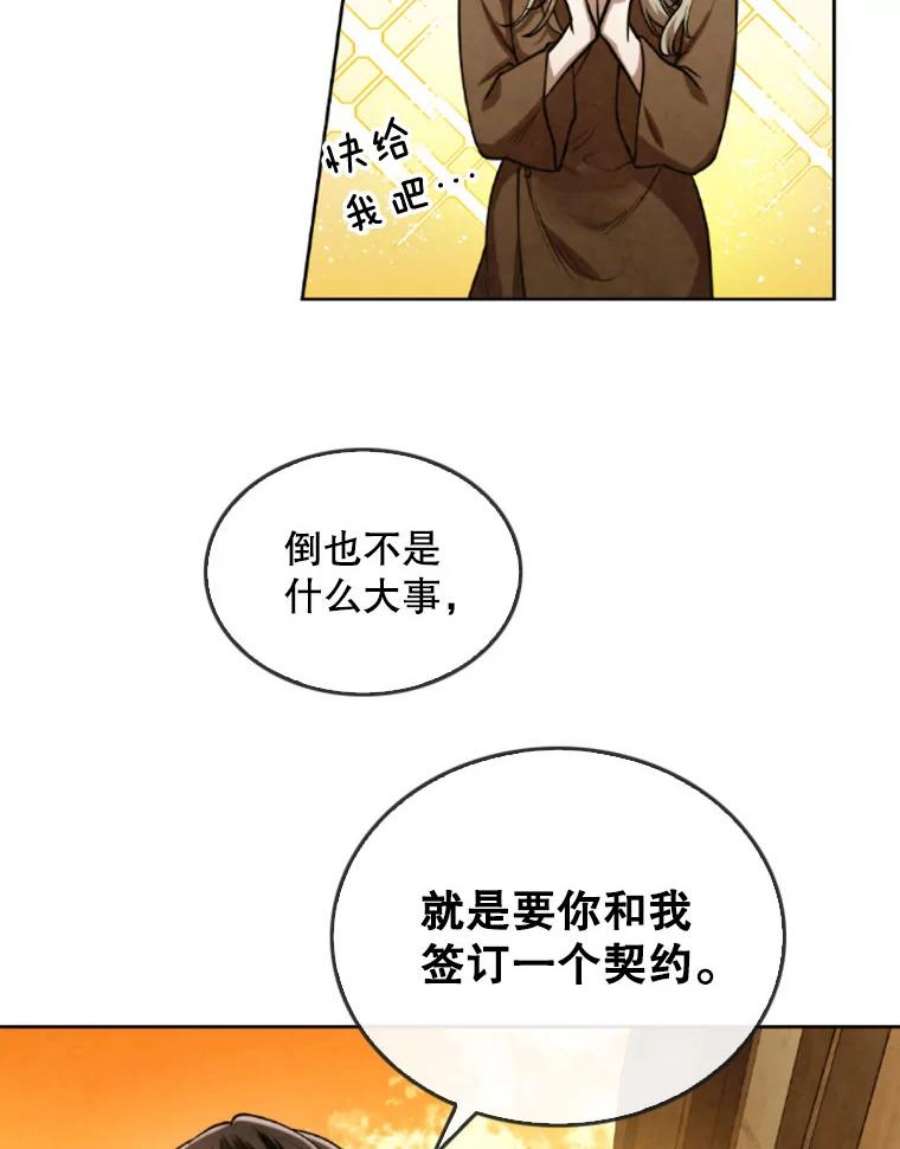 记忆37.话到慕尔