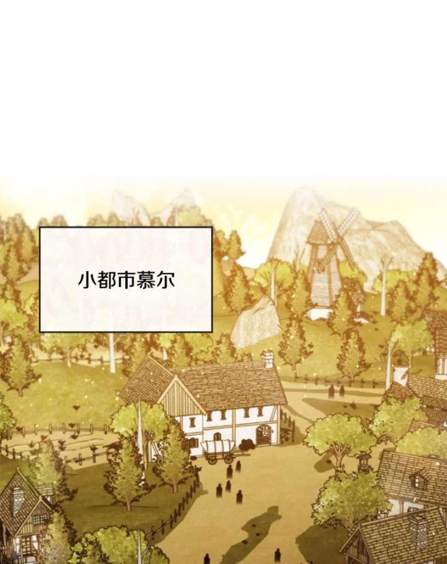 记忆37.话到慕尔