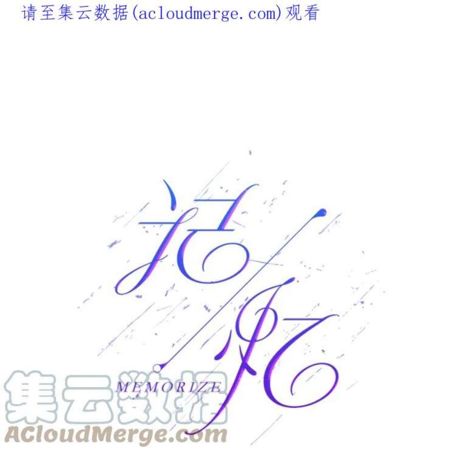 记忆38.签订契约