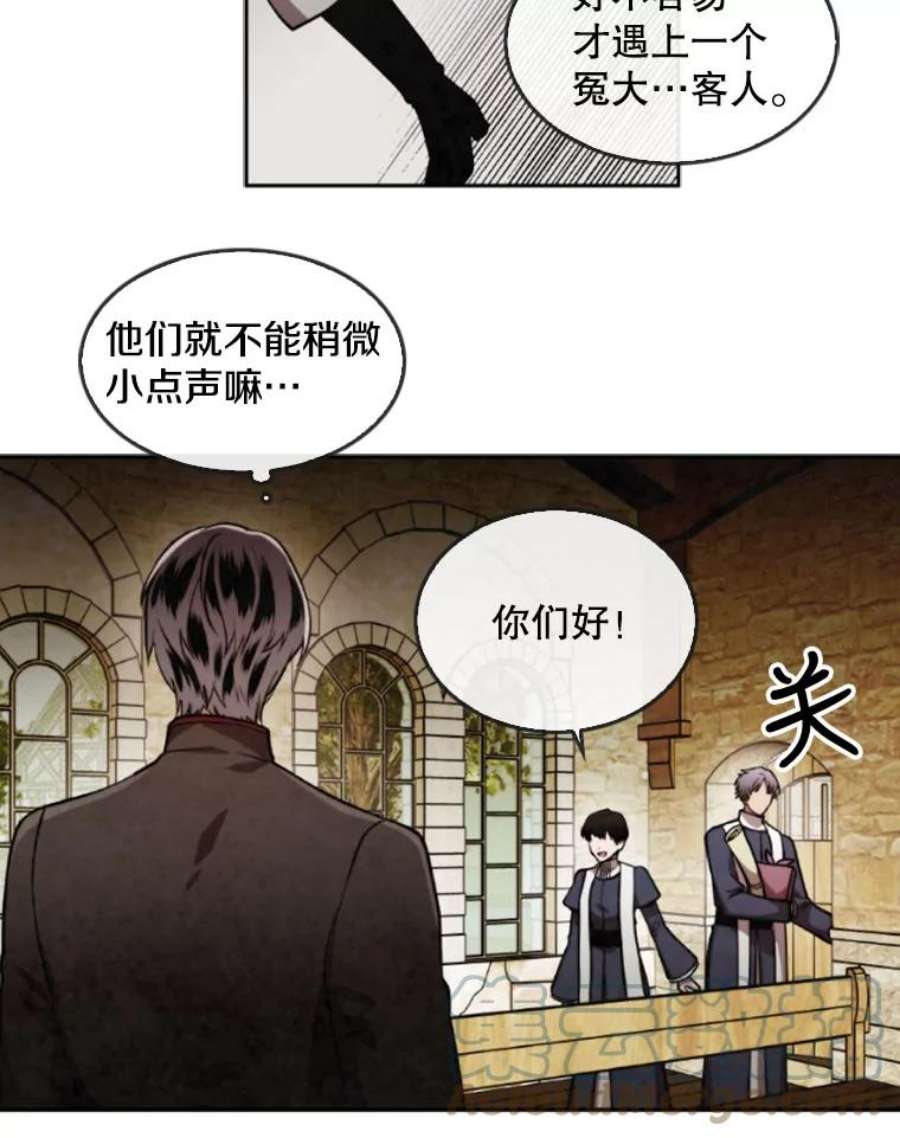 记忆38.签订契约