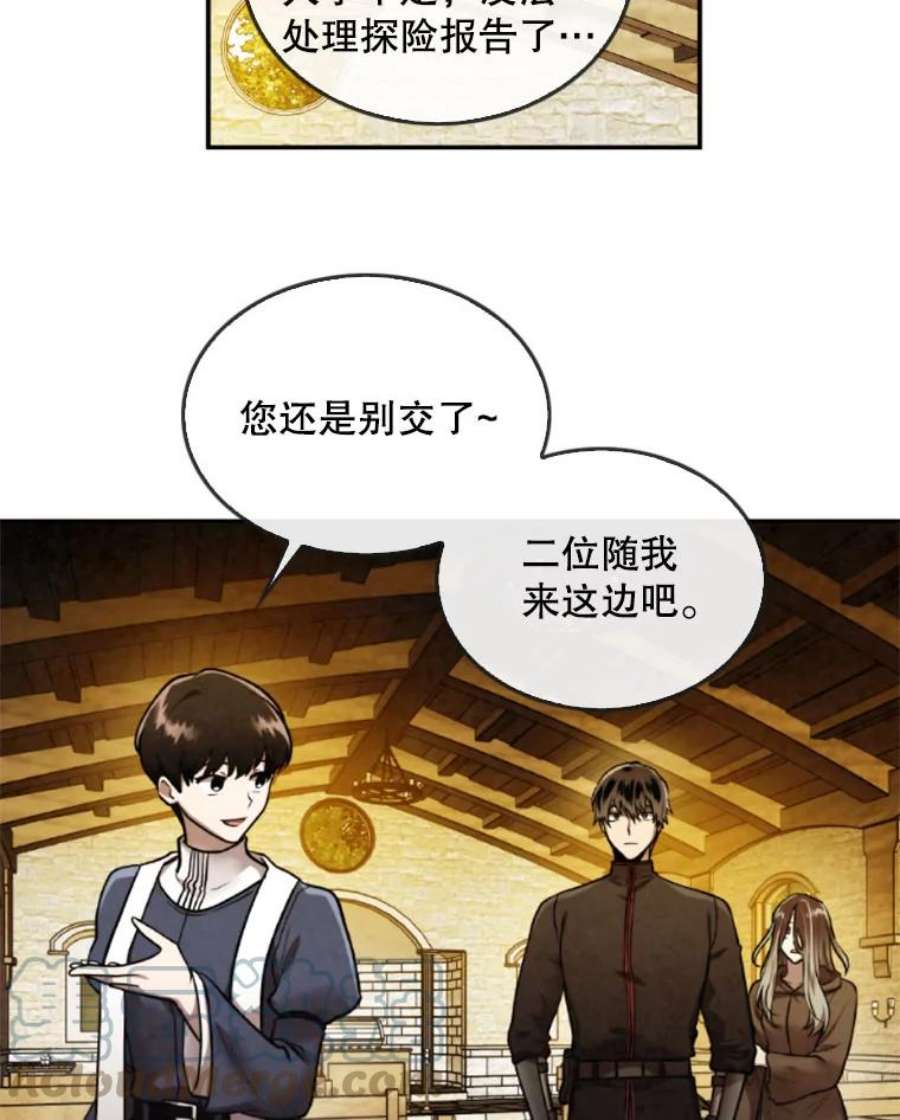 记忆38.签订契约