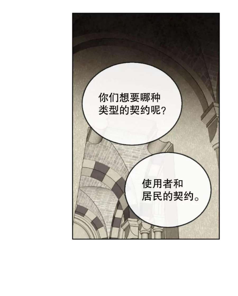 记忆38.签订契约