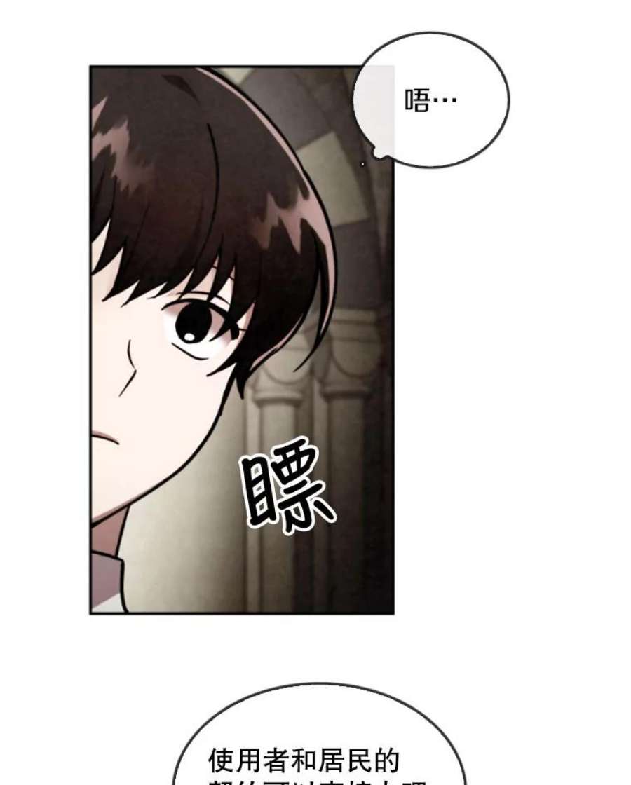 记忆38.签订契约