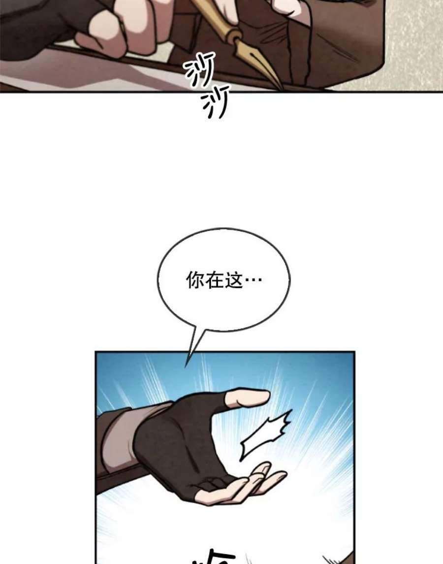 记忆38.签订契约
