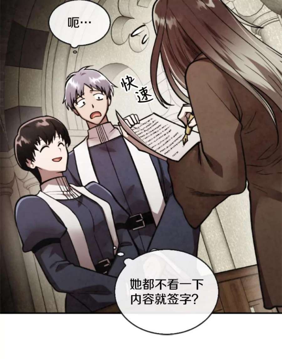 记忆38.签订契约