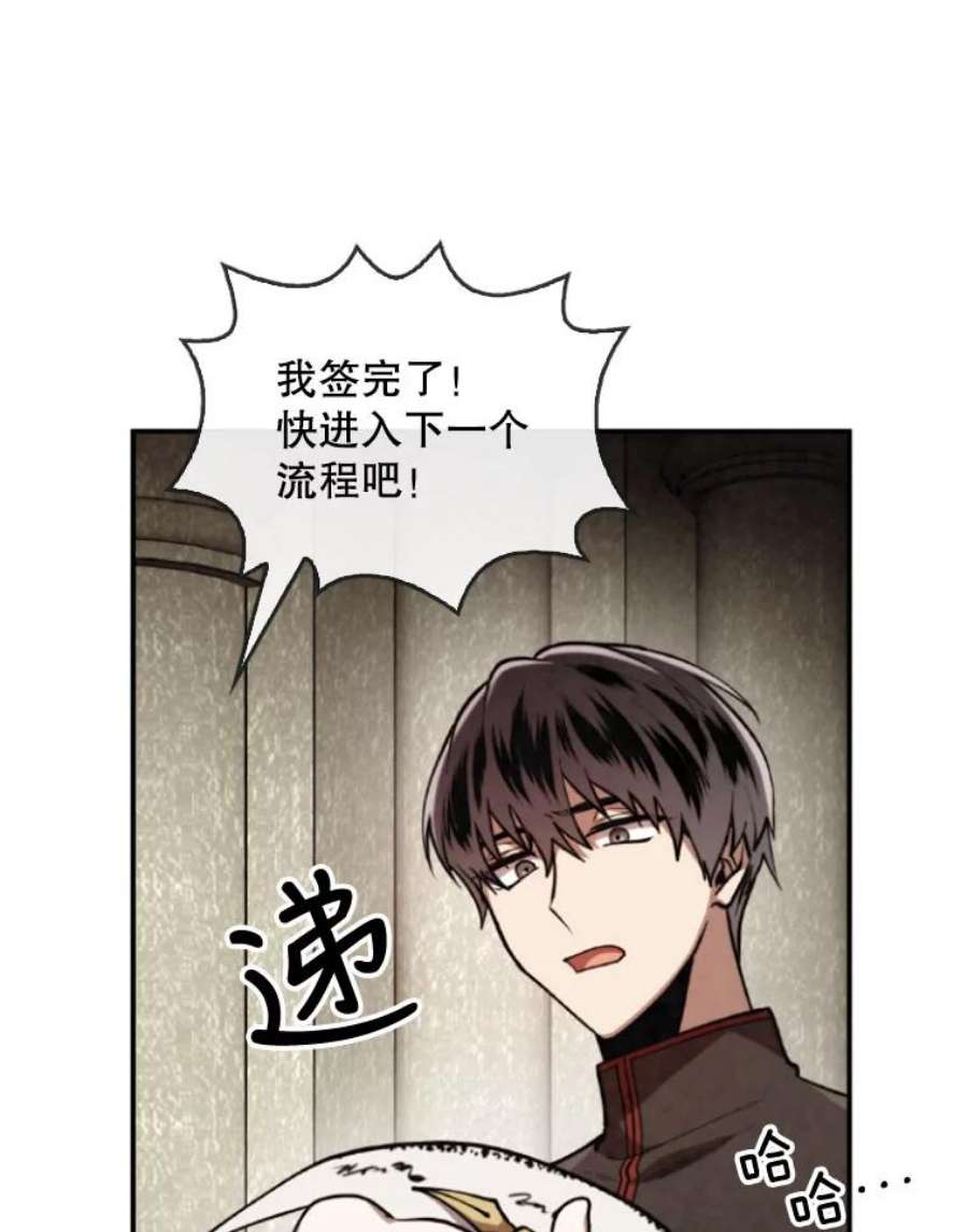 记忆38.签订契约