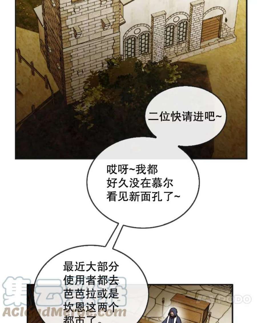记忆38.签订契约