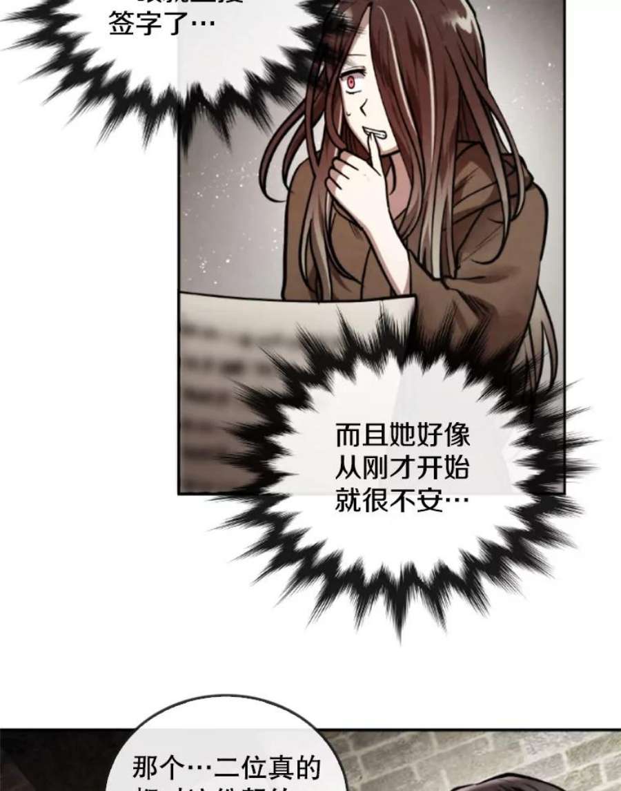 记忆38.签订契约