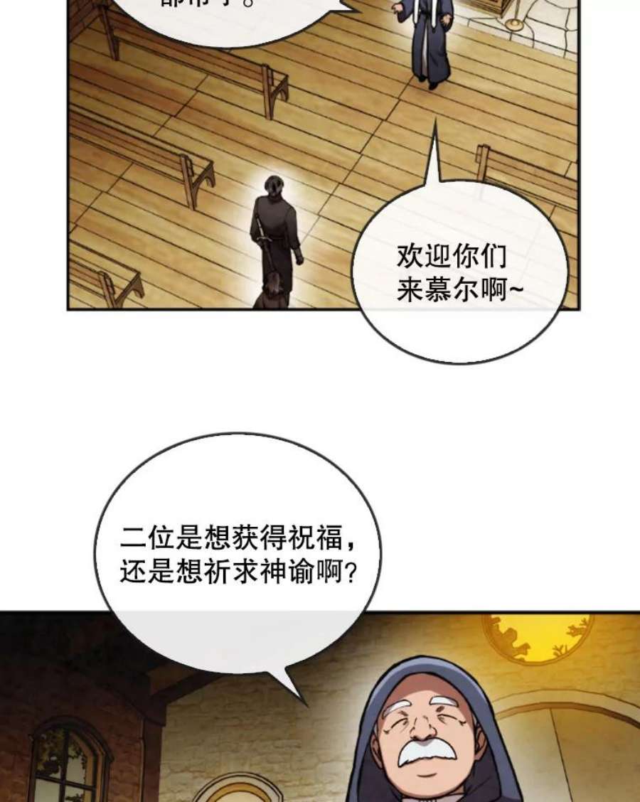 记忆38.签订契约