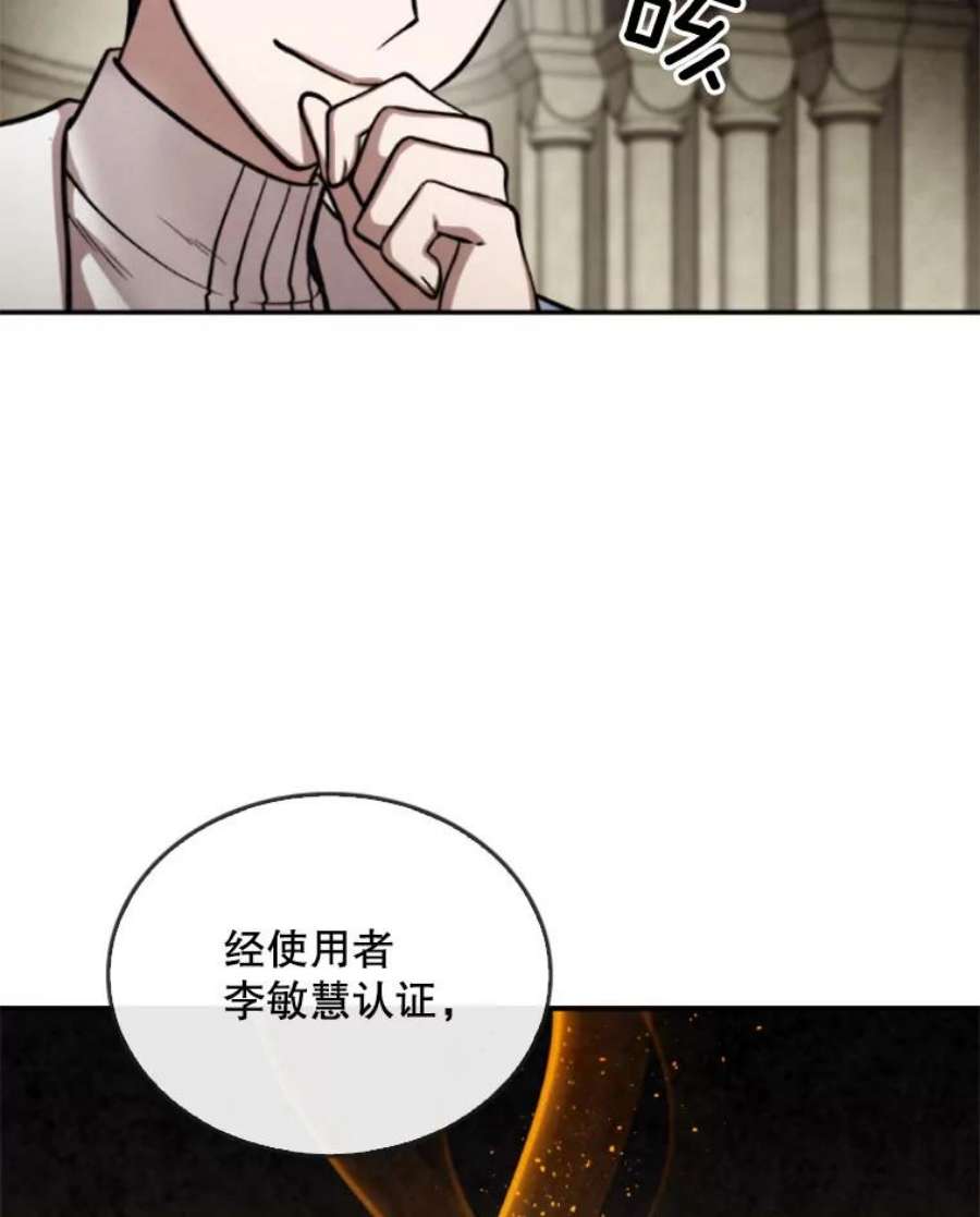 记忆38.签订契约