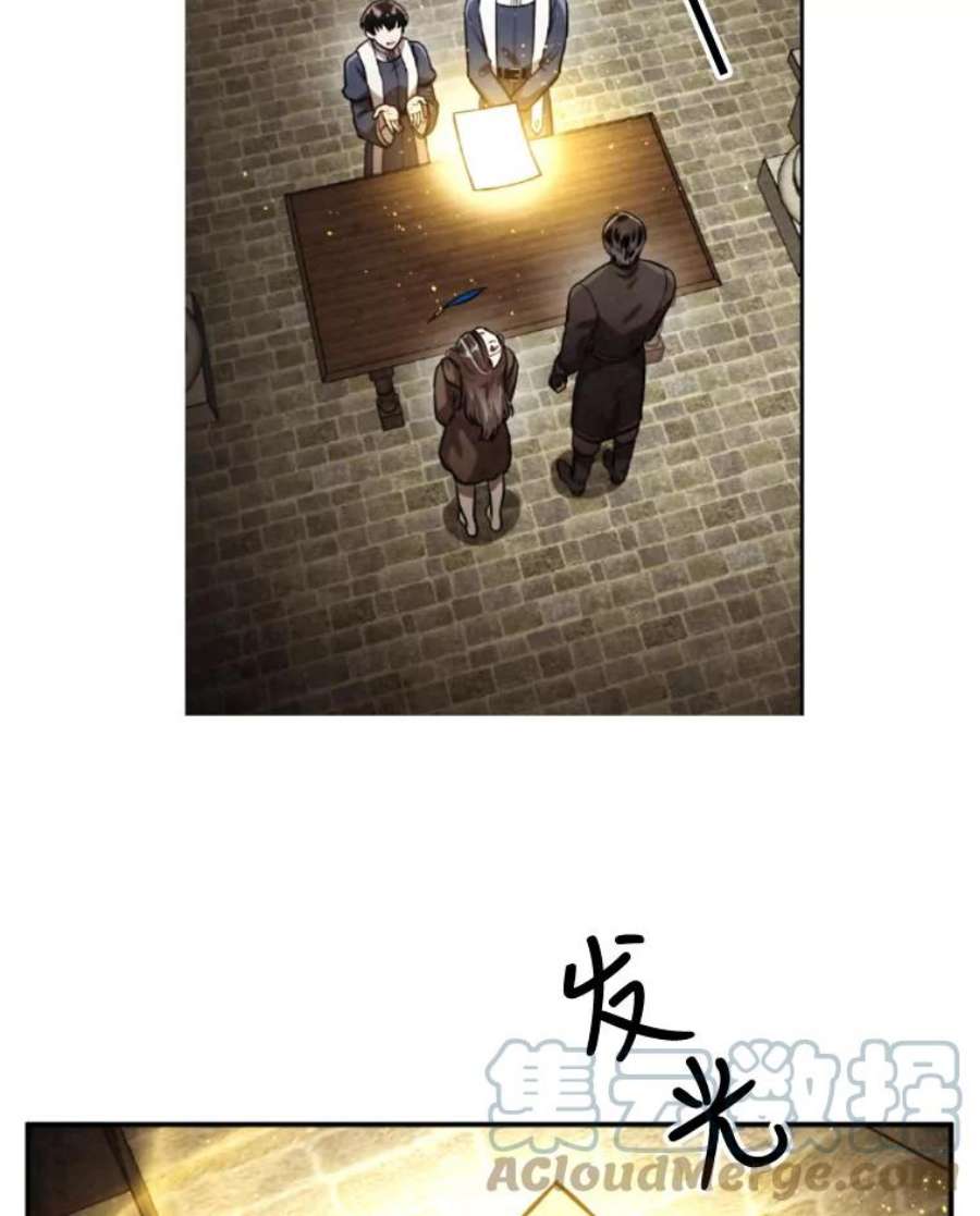 记忆38.签订契约
