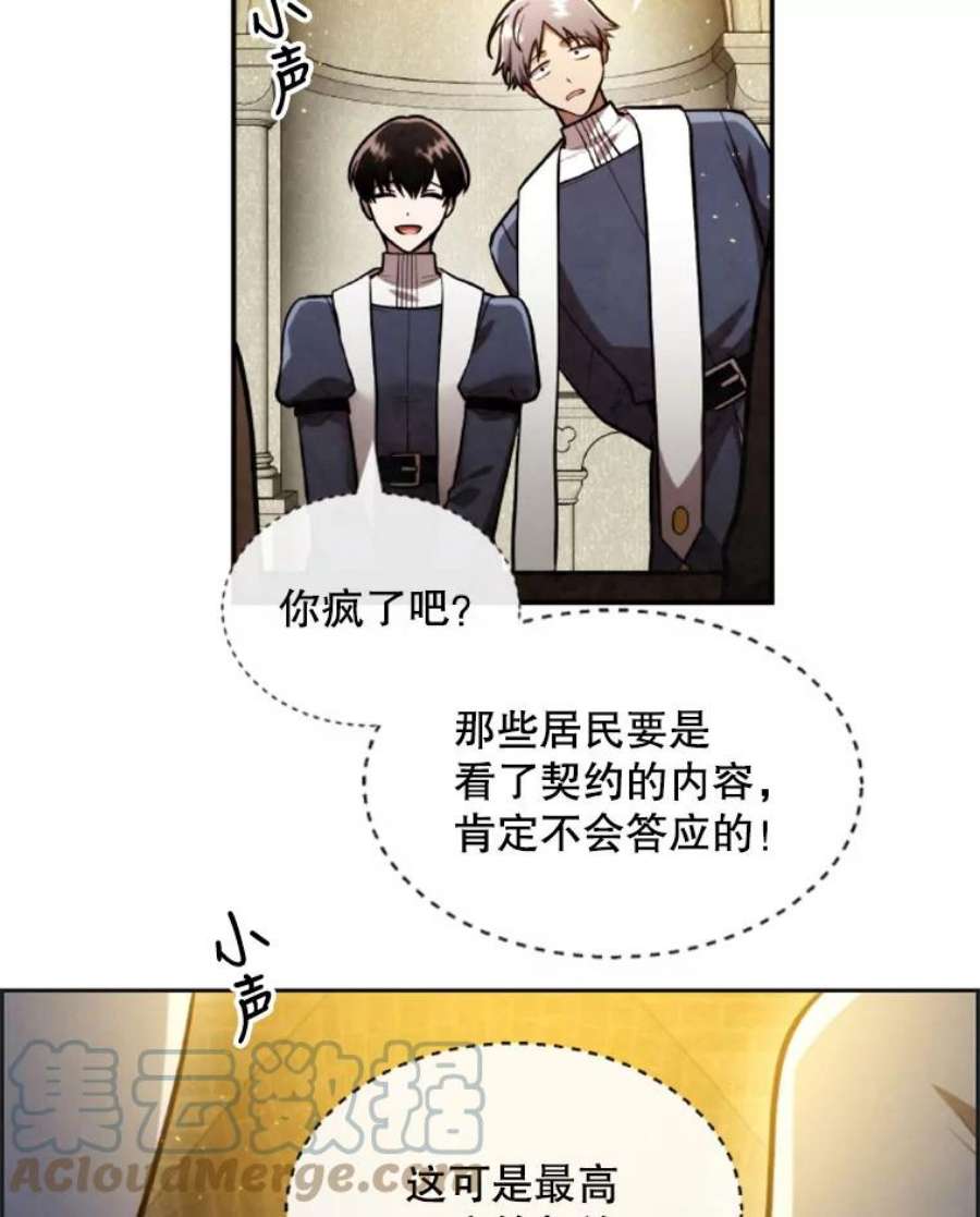 记忆38.签订契约