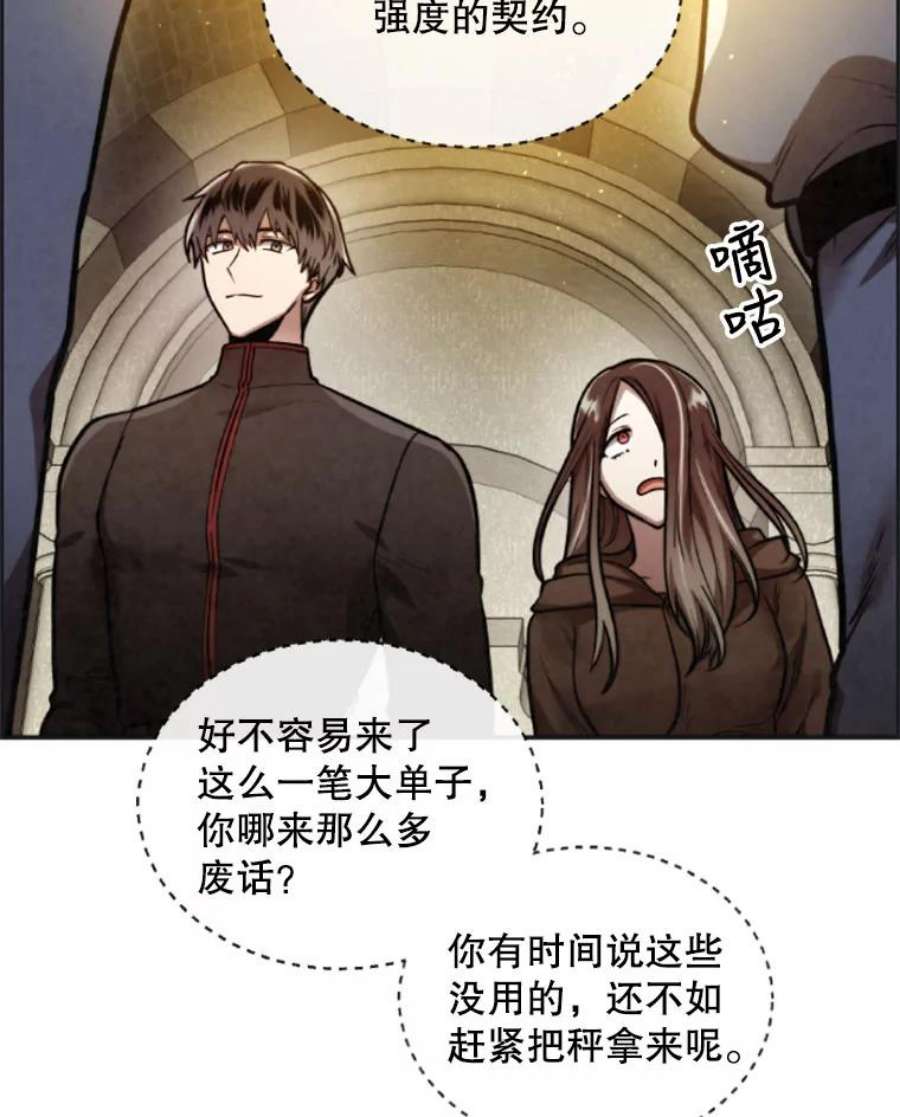 记忆38.签订契约