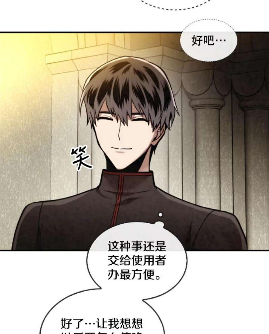 记忆38.签订契约