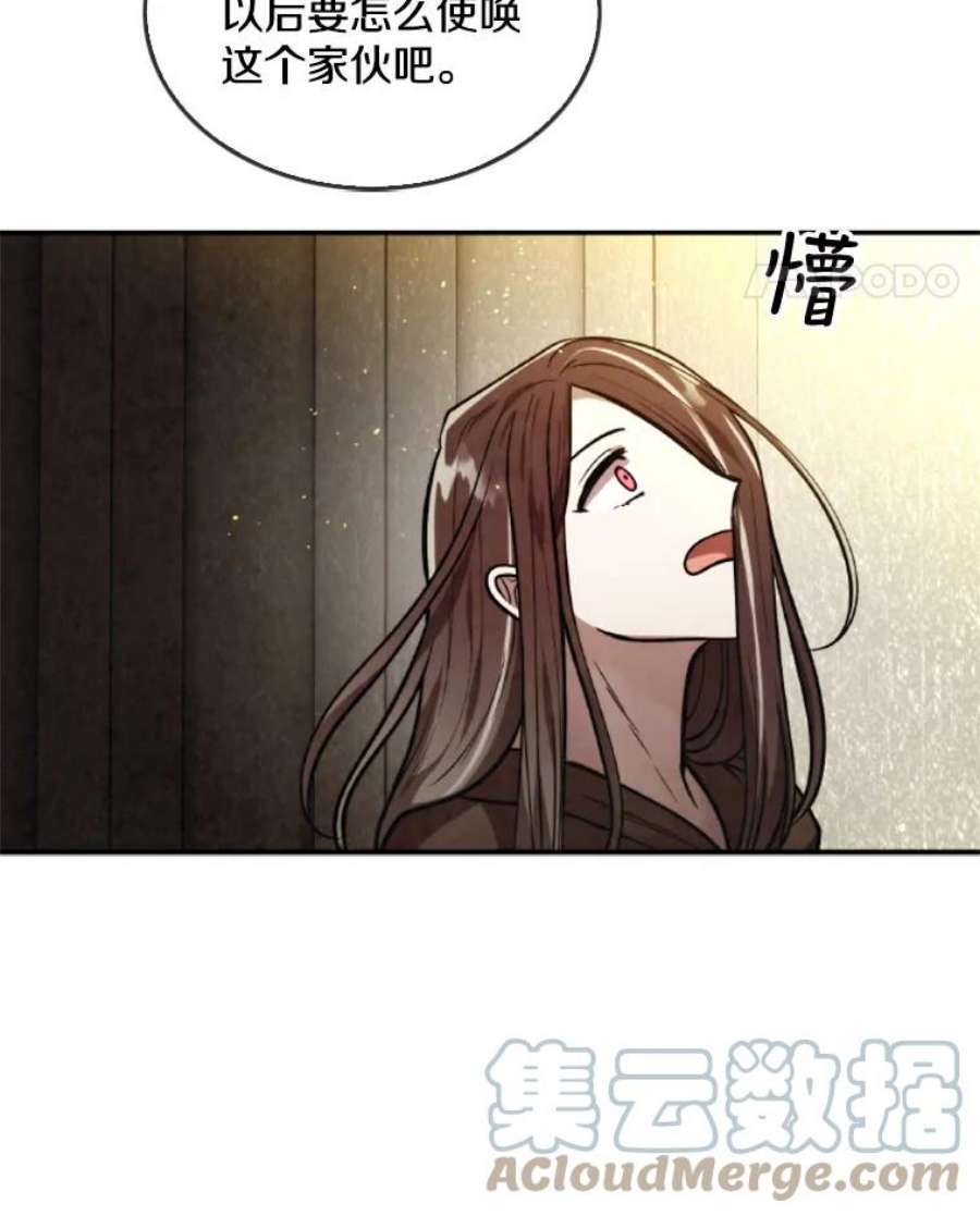 记忆38.签订契约