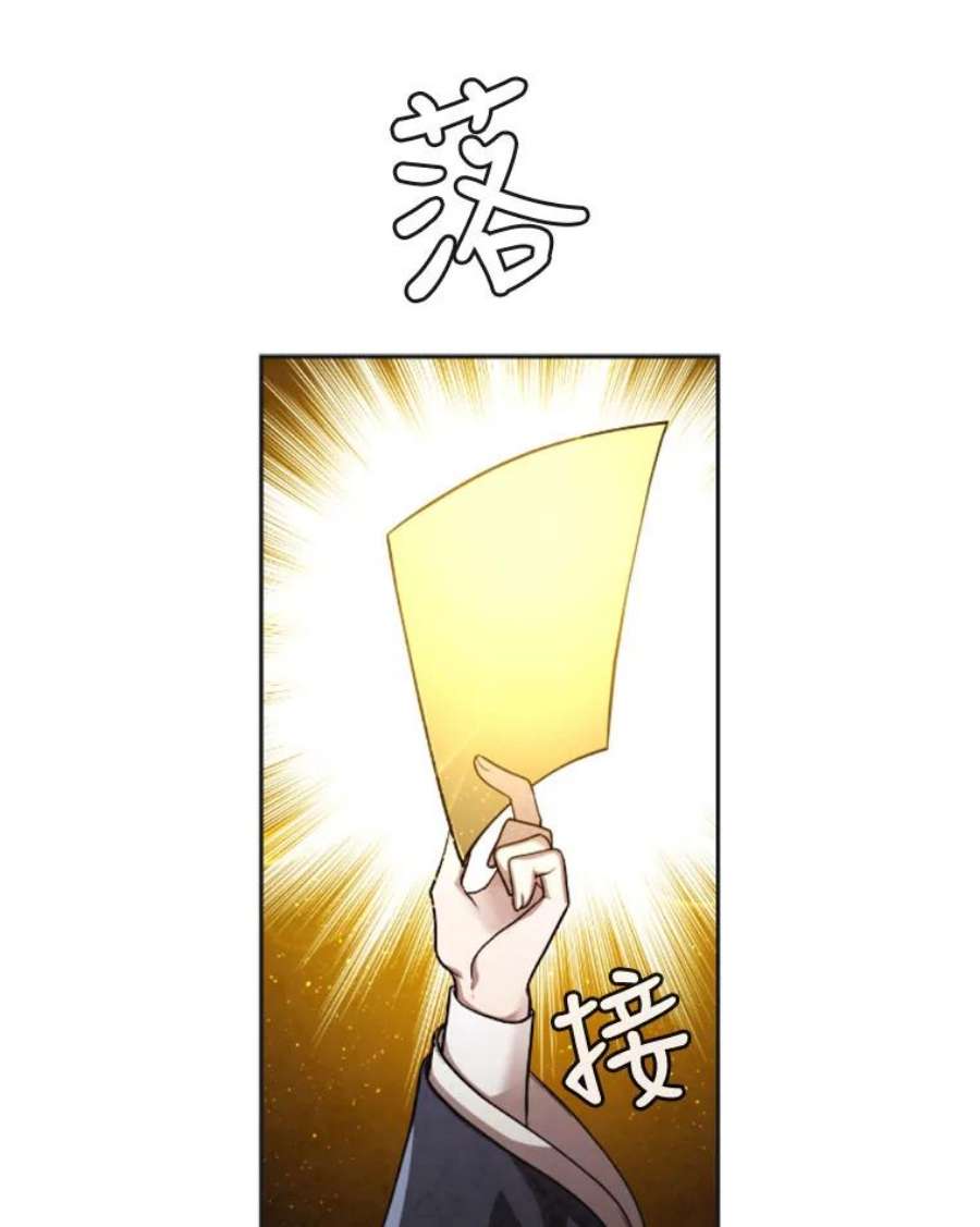 记忆38.签订契约